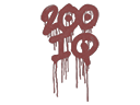Sealed Graffiti | 200 IQ (Brick Red)