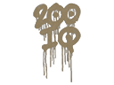 Artwork for Sealed Graffiti | 200 IQ (Dust Brown)