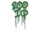 Artwork for Sealed Graffiti | 200 IQ (Jungle Green)
