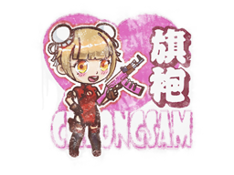 Sealed Graffiti | Cheongsam