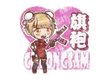 Artwork for Sealed Graffiti | Cheongsam