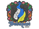 Artwork for Sealed Graffiti | Passion UA | Budapest 2025
