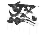 Artwork for Sealed Graffiti | Rage