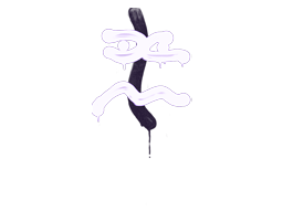Sealed Graffiti | Recoil XM1014 (Monster Purple)