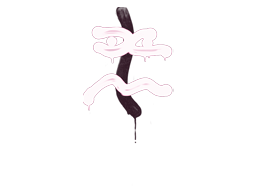 Sealed Graffiti | Recoil XM1014 (Princess Pink)