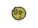 Artwork for Sealed Graffiti | Worry (Tracer Yellow)