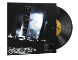Artwork for ST Music Kit | Altare, Change My Mind
