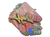 Artwork for Sticker | ANNIHILATION (Holo) | Rio 2022