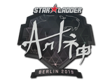 Artwork for Sticker | arT | Berlin 2019