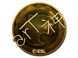 Sticker | arT (Gold) | Katowice 2019
