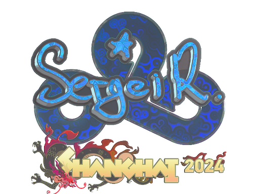 Sticker | Ax1Le | Shanghai 2024