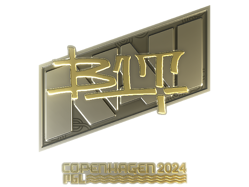 Sticker | b1t | Copenhagen 2024