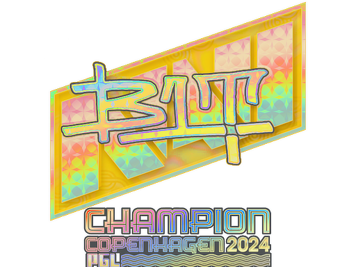 Sticker | b1t | Copenhagen 2024