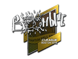 Artwork for Sticker | Boombl4 | Boston 2018