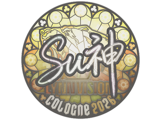 Sticker | C4LLM3SU3 | Cologne 2026