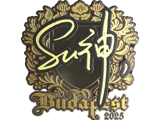 Sticker | C4LLM3SU3 (Gold) | Budapest 2025