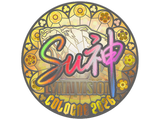 Artwork for Sticker | C4LLM3SU3 (Holo) | Cologne 2026