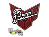 Artwork for Sticker | cadiaN | Paris 2023
