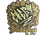 Artwork for Sticker | chelo (Gold) | Budapest 2025