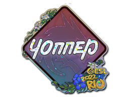Sticker | chopper | Rio 2022