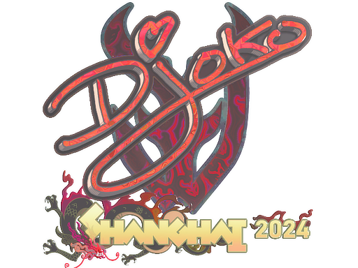 Sticker | Djoko | Shanghai 2024