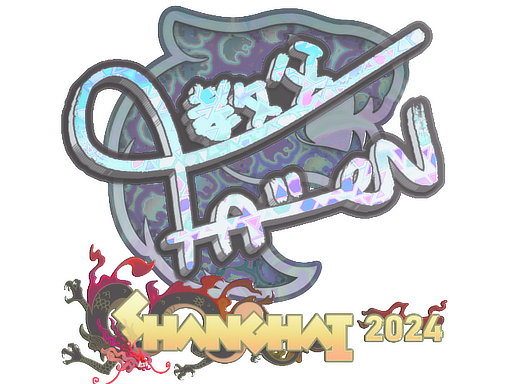 Sticker | FalleN (Holo) | Shanghai 2024