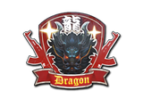 Artwork for Sticker | Guardian Dragon