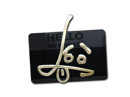 Sticker | Hello SG 553