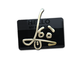 Artwork for Sticker | Hello SG 553 (Gold)