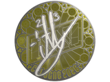Artwork for Sticker | iM (Foil) | Cologne 2026