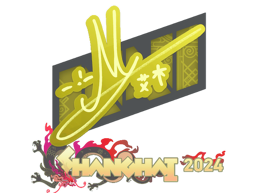 Sticker | iM | Shanghai 2024