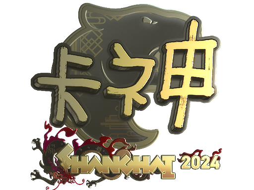 Sticker | KSCERATO (Gold) | Shanghai 2024