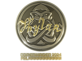 Artwork for Sticker | Kylar (Gold) | Copenhagen 2024