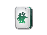 Artwork for Sticker | Mahjong Fa