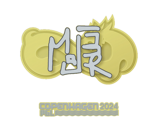 Sticker | MAJ3R | Copenhagen 2024