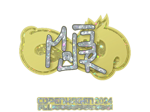 Sticker | MAJ3R | Copenhagen 2024