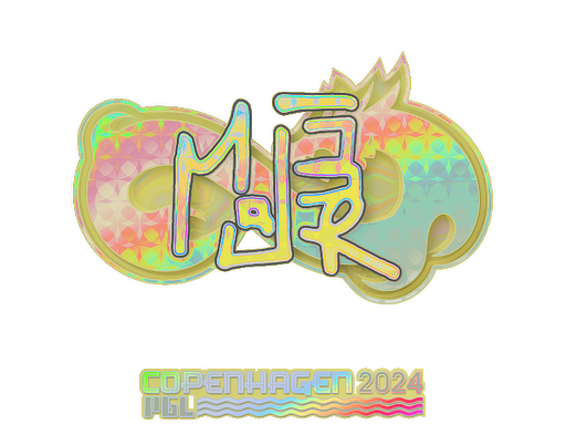 Sticker | MAJ3R | Copenhagen 2024