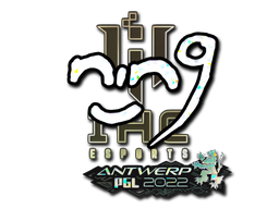 Sticker | nin9 | Antwerp 2022