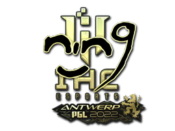 Sticker | nin9 | Antwerp 2022
