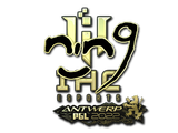 Artwork for Sticker | nin9 (Gold) | Antwerp 2022