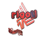 Artwork for Sticker | rigoN (Holo) | Paris 2023