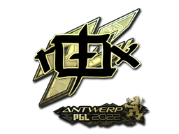 Sticker | rox | Antwerp 2022