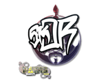 Artwork for Sticker | sk0R | Paris 2023