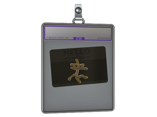 Sticker Slab | Hello XM1014