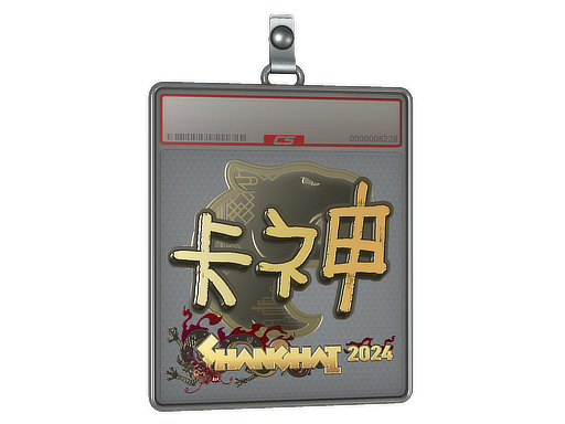 Sticker Slab | KSCERATO | Shanghai 2024