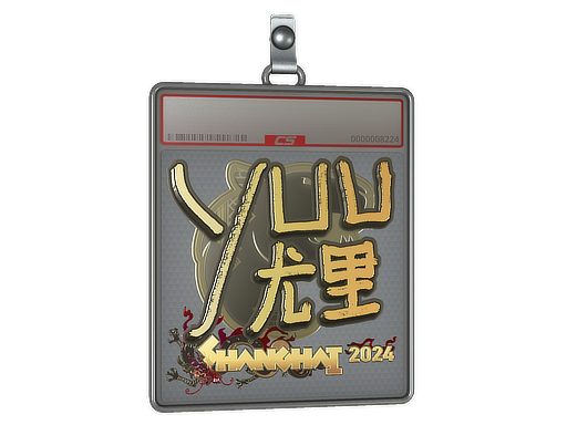 Sticker Slab | yuurih | Shanghai 2024