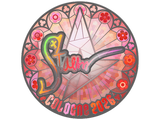Artwork for Sticker | Staehr (Holo) | Cologne 2026