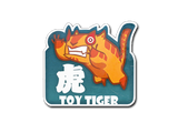 Artwork for Sticker | Toy Tiger