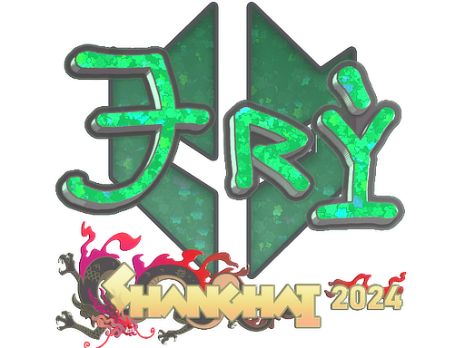 Sticker | TRY | Shanghai 2024
