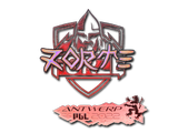 Artwork for Sticker | zorte (Holo) | Antwerp 2022